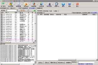 微博营销软件界面预览与信息咨询服务解析