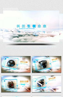 震撼大气——高清党政活动类3D光效文字模板素材与AE模板大全