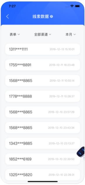 营销工具下载与选择指南 从数码到农业的跨领域应用